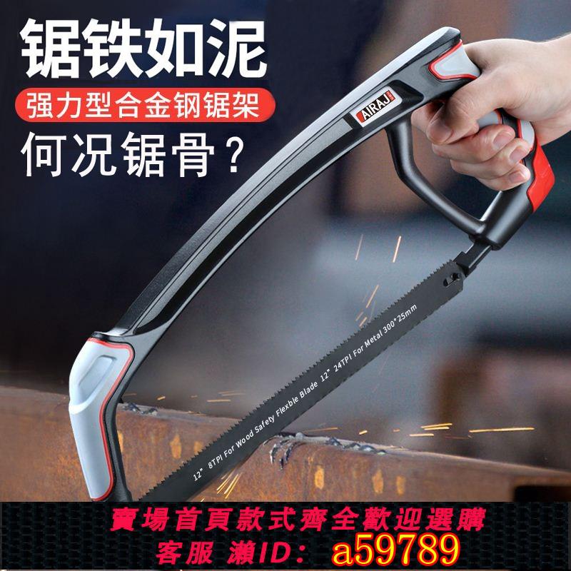 【臺灣公司 可打統編】鋸骨頭神器家用廚房用排骨牛骨切凍肉火腿豬腳劇骨工具鋸子的手鋸