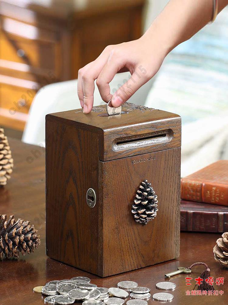 撲滿 存錢筒 存錢罐 交換禮物 耶誕節禮物 美式創意存錢罐兒童可愛大號儲蓄罐禮物收納紙幣硬幣存錢筒帶鎖 三木優選