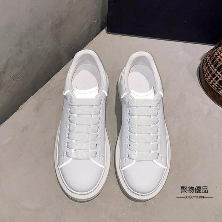 百搭子休閒厚底板鞋【聚物優品】