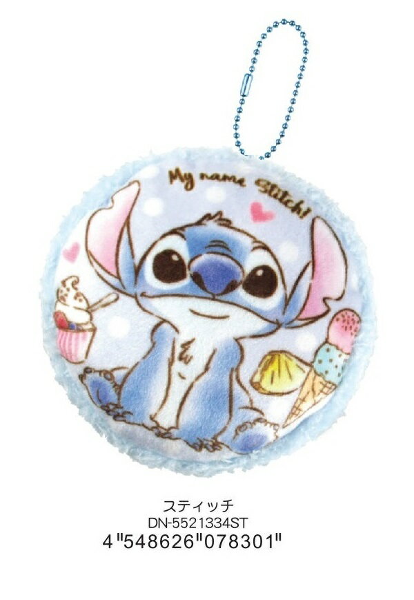 大賀屋 史迪奇 吊飾 娃娃 玩偶 裝飾 迪士尼 禮品 麻吉 兒童 包包 DISNEY 日貨 正版 J00014509