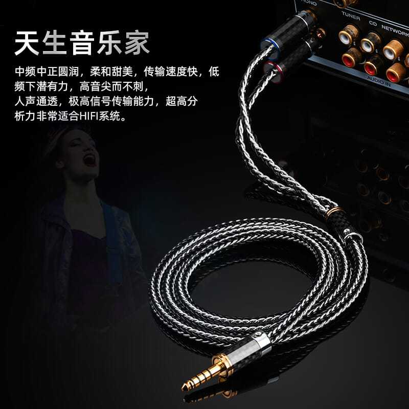 【台灣公司 超低價】發燒級4.4轉雙蓮花2RCA HiFi單晶銅鍍銀4.4mm平衡一分二音頻線 3