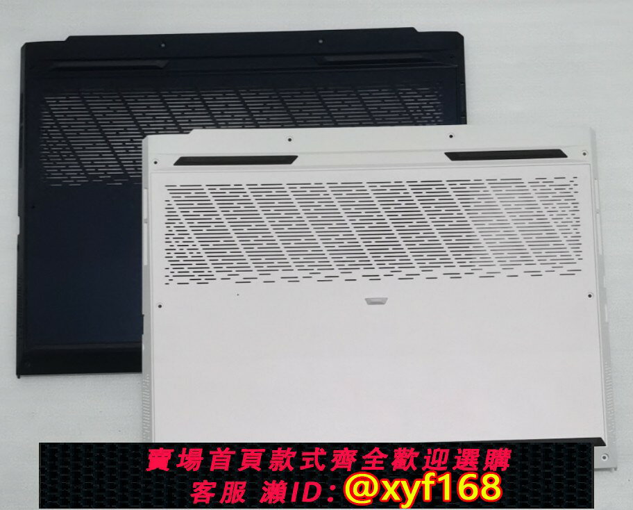 {台灣公司貨 可打統編}全新 微星MSI 絕影14 Studio MS-14K1 筆記本 D殼 底殼 後蓋 外殼