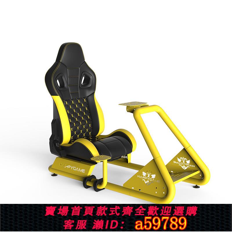【臺灣公司 可打統編】定製賽車模擬器支架遊戲方向盤腳踏支架賽車座椅羅技圖馬斯特魔爪
