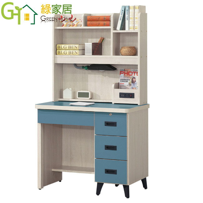 APP下單享點數9%｜【綠家居】安可2.9尺四抽高書桌組合(三色可選+便利插座設定+護眼燈)