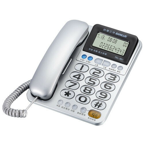 【小刮傷】 台灣三洋 SANLUX (SANYO)來電顯示有線電話機 TEL-851【APP下單4%點數回饋】