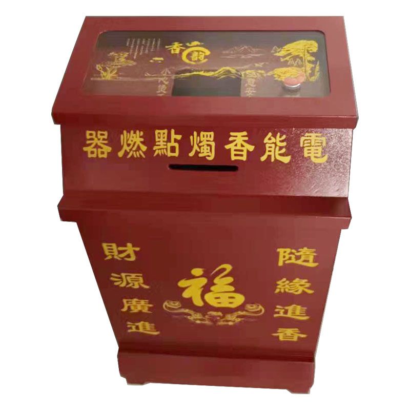 公司貨最低價}功德箱捐香火新款電子點香器添油箱插電帶語音佛堂家用