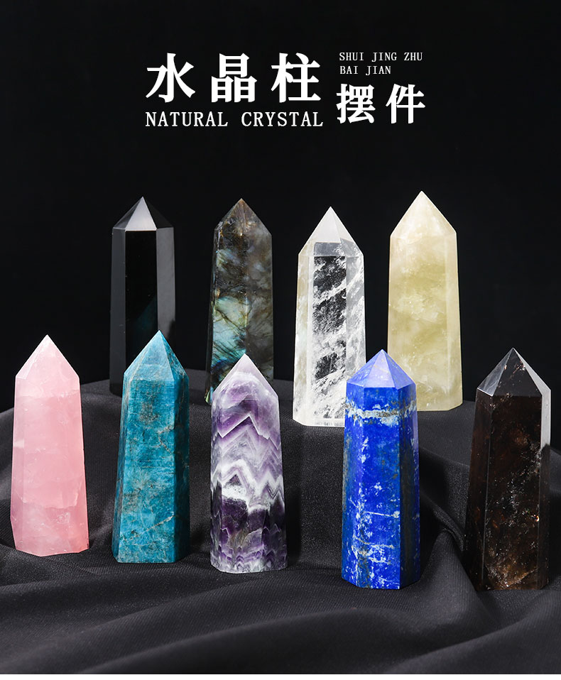 天然水晶礦石原石水晶柱青金石粉水晶礦標單尖六棱柱