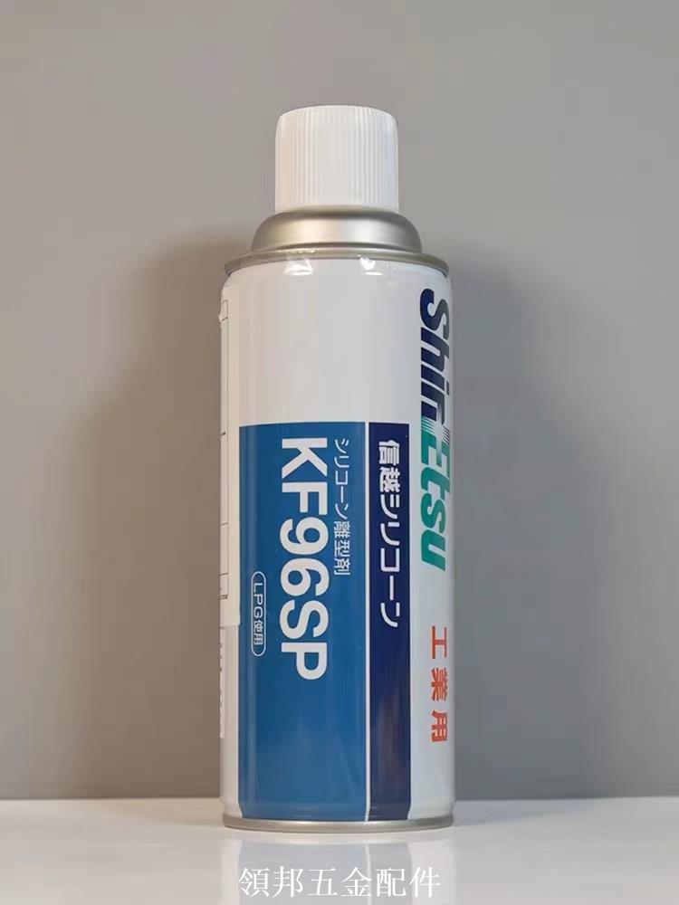 日本信越KF96SP離型劑二甲基矽油脫模機械潤滑劑電絕緣防水420ml[領邦五金]