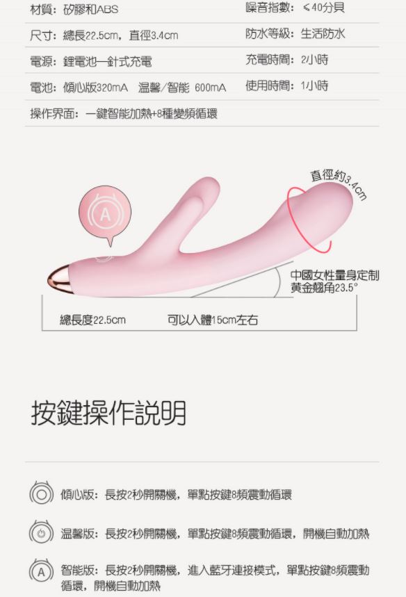 正版 LIBO麗波 鹿頂記 藍芽連結APP 溫熱智能APP鹿角按摩棒 女性情趣自慰棒 內外陰震動按摩器 3