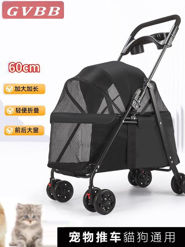 GVBB寵物推車手推車輕便可折疊狗狗貓咪泰迪籠戶外出中小型寵物車【淘夢屋】