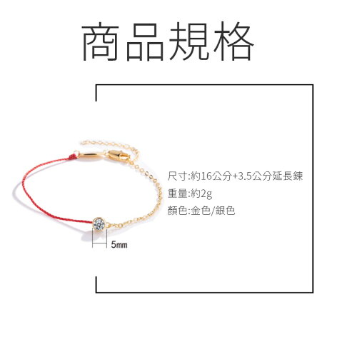 領券滿額折66 招財手鍊開運手鍊玫瑰金手鍊幸運手鍊紅繩手鏈轉運手鍊開運小物鈦鋼手鍊招桃花開運轉運招財 Z2102 Danu達努百貨直營店 領券滿額折66 招財手鍊開運手鍊玫瑰金手鍊幸運手鍊紅繩手鏈轉運手鍊開運小物鈦鋼手鍊招桃花開運轉運招財 Z2102 Danu達努百貨直營店