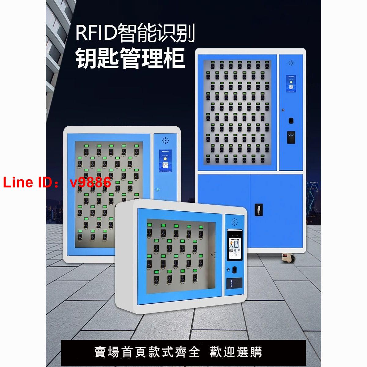 【臺灣公司 超低價】密碼智慧壁掛式鑰匙箱房產中介管理箱櫃鎖匙掛墻汽車物業收納盒子