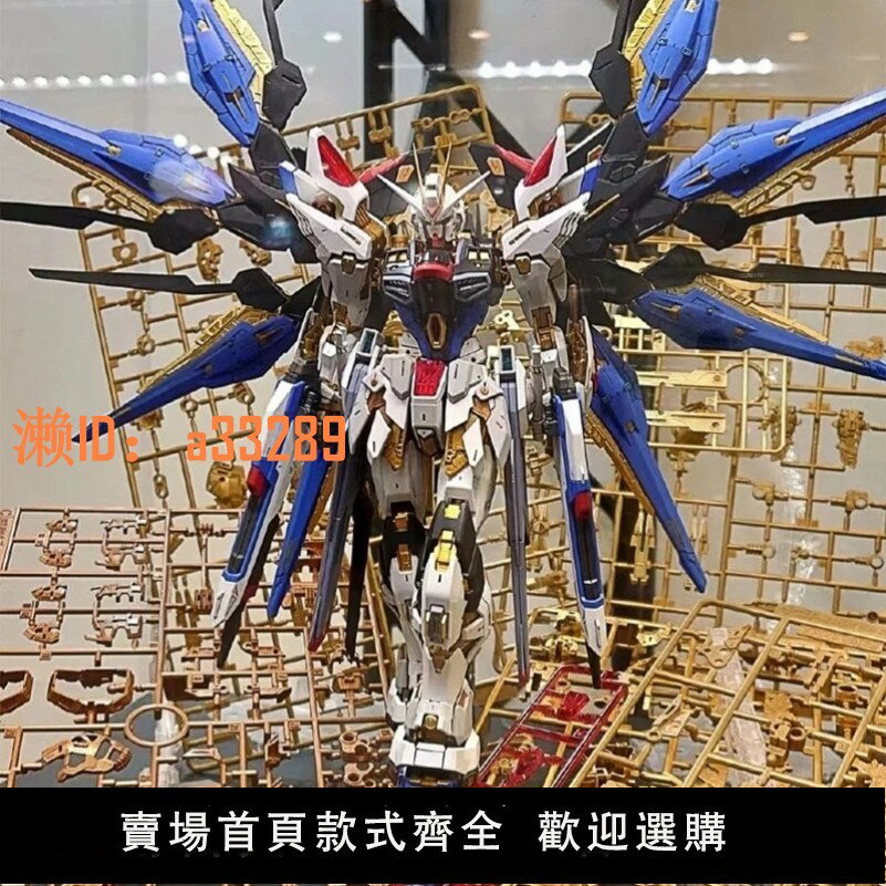 【可開發票】樂高男孩拼裝玩具高達模型HG獨角獸紅異端能天使強襲自由敢達手辦