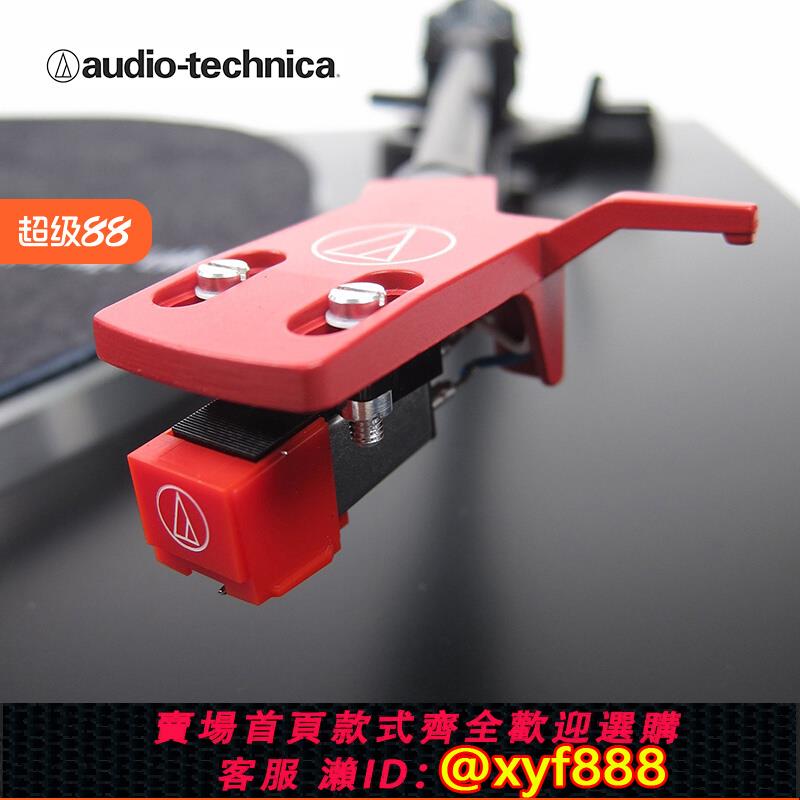 {可打統編 保固一年}鐵三角AT-91R唱頭唱針AT-3600升級款LP60唱機升級AT-LP3專用唱針