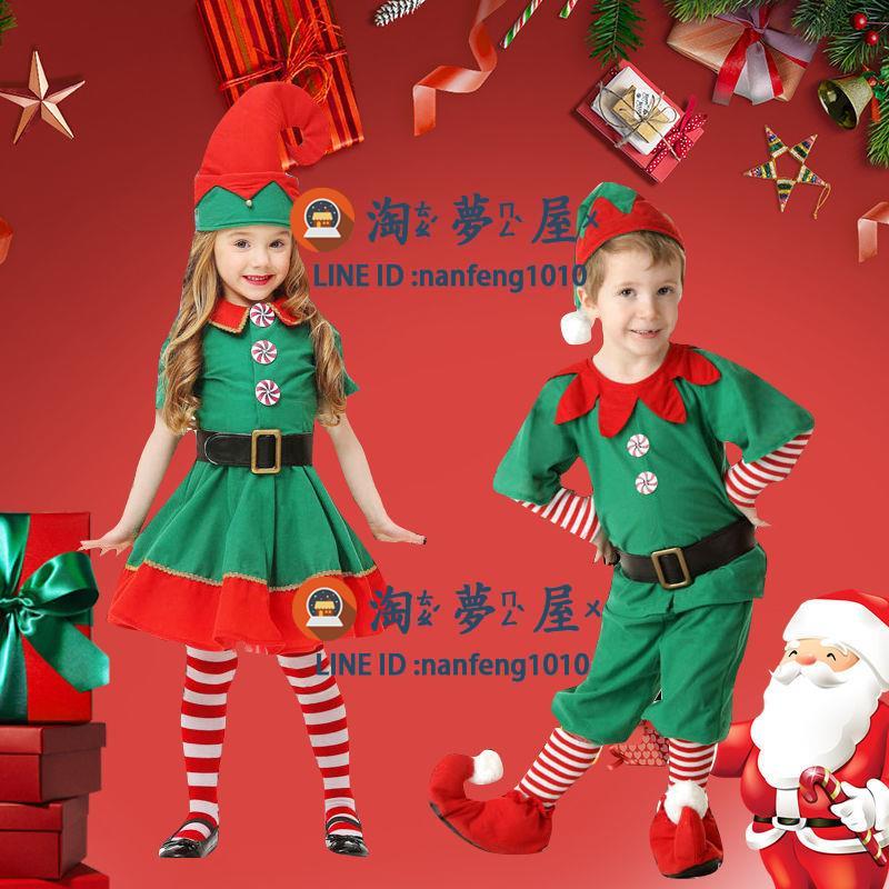 聖誕節兒童聖誕節表演服聖誕套裝演出服男童女童聖誕老人服裝親子【淘夢屋】