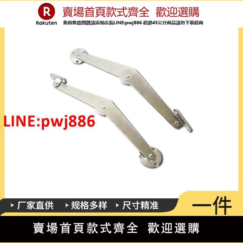 STYCL帶固定機構型撐桿STYCR自動鎖定型旋轉撐桿HFX08-L217-L/R【臺灣公司 優質服務】【注意！下單滿399出貨】