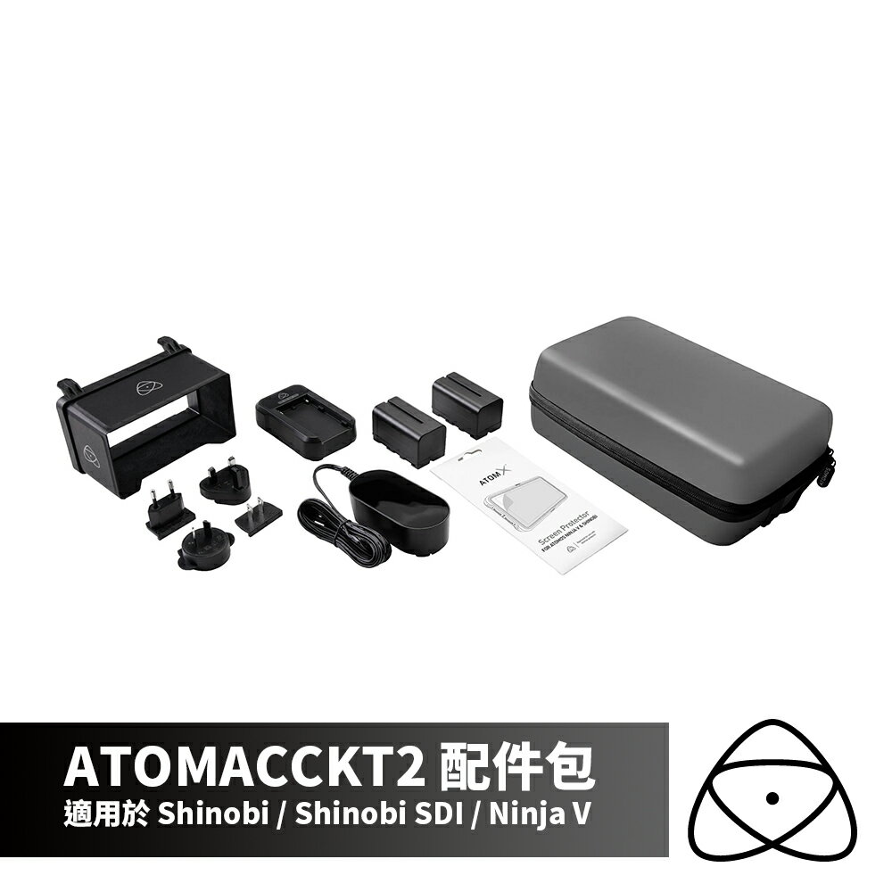 限時★.. ATOMOS 澳洲 5吋外接螢幕配件組 Accessory Kit for Ninja V / Shinobi / Shinobi SDI 公司貨 ATOMACCKT2【全館點數13倍送】