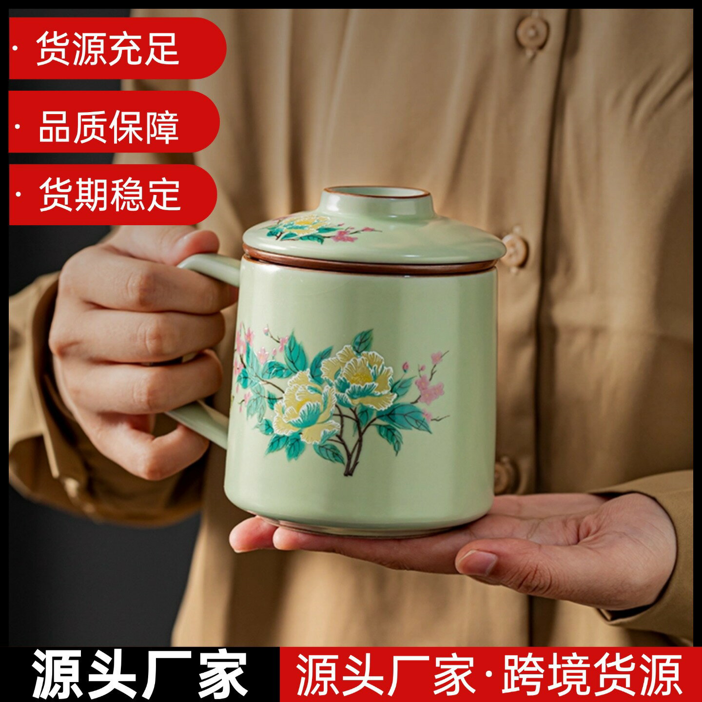 陶瓷水杯辦公杯三件套帶過濾馬克杯教師節送禮伴手禮汝窯開片可養
