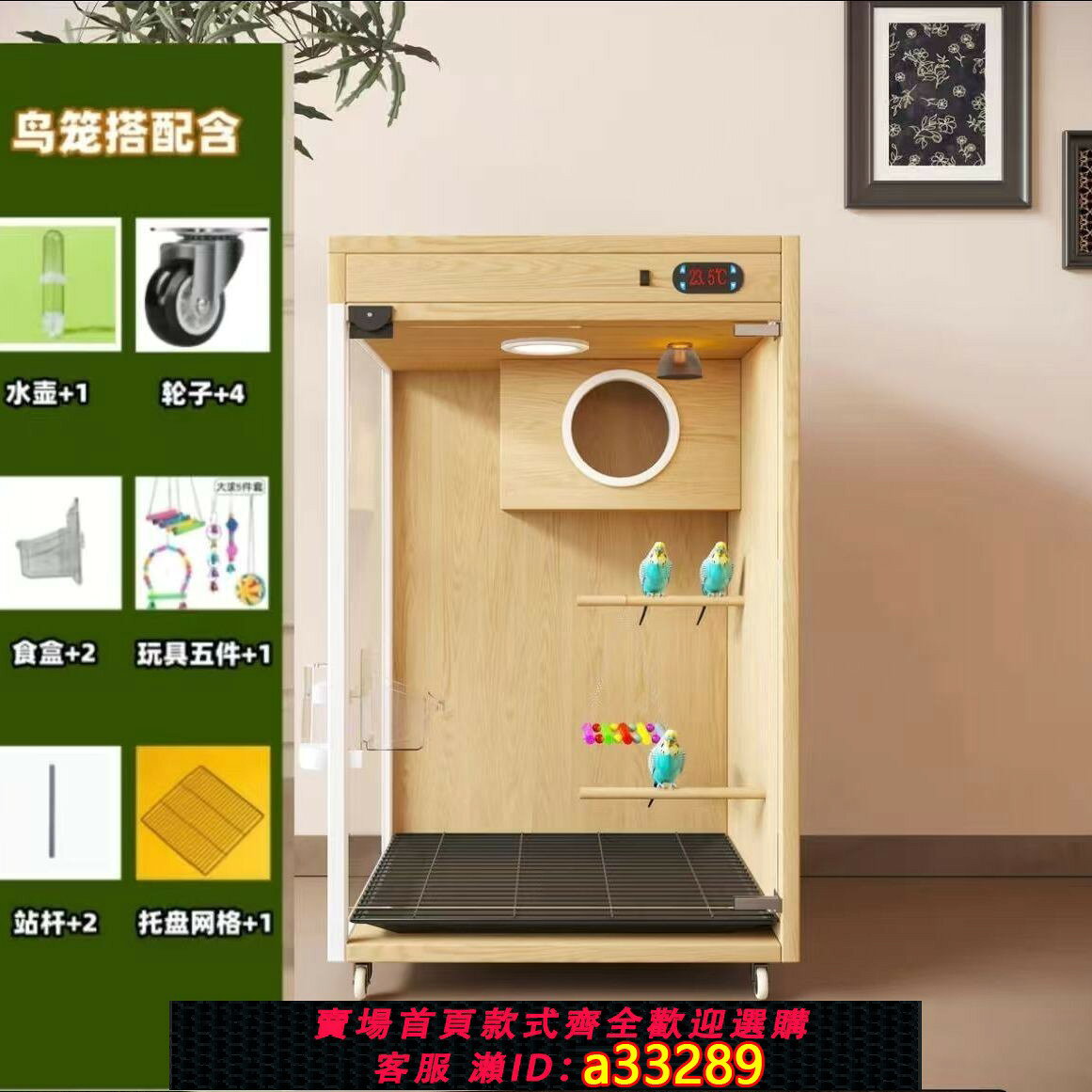 【可打統編 公司貨】拇指喵鸚鵡玄鳳實木專用鳥籠子特大型大號豪華別墅透明繁殖