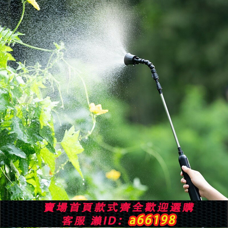 【臺灣公司 可開發票】電動噴霧器噴水槍高壓噴壺家用園藝噴淋澆花神器消毒小型農用打藥