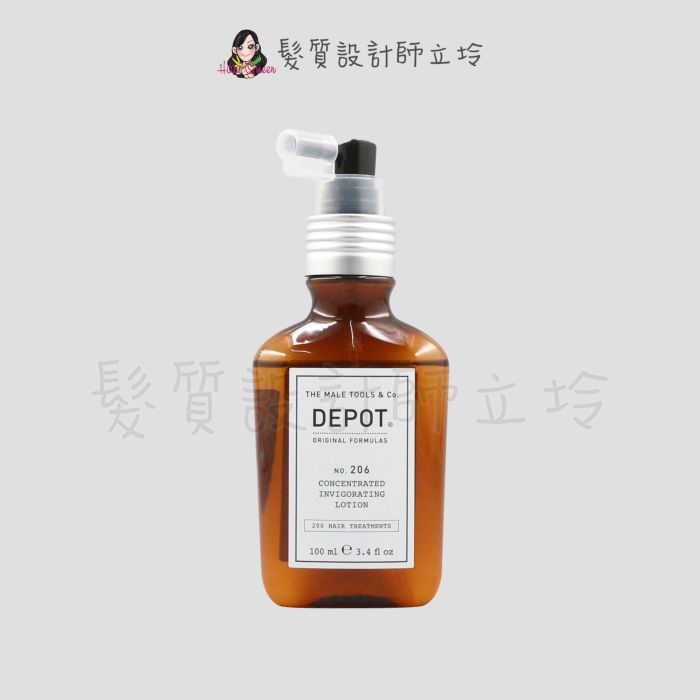 立坽『免沖頭皮調理』得軼公司貨 DEPOT 200調理系列 205 提振濃縮調理液100ml HS05