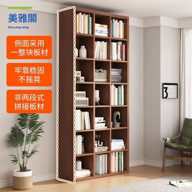 免運 格子櫃 收納櫃 儲物櫃 置物櫃 書架置物架落地家用書櫃收納簡易櫃子靠墻客廳儲物櫃格子 廠家直銷sybh