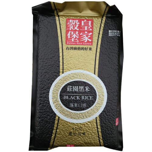 皇家穀堡莊園黑米1kg【愛買】