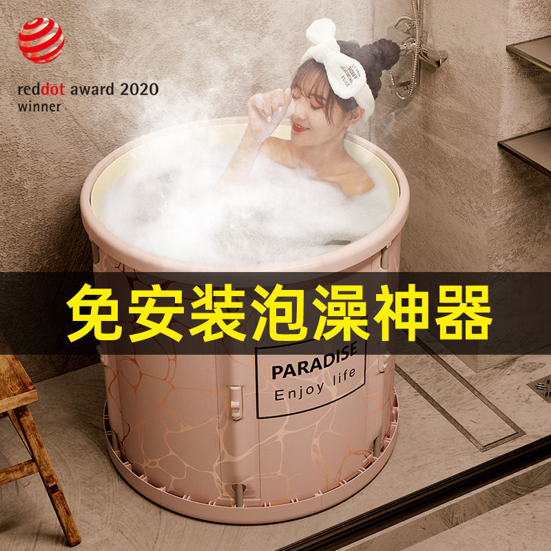 優購生活~泡澡桶成人家用折疊沐浴桶兒童游泳桶全身加厚免安裝汗蒸洗澡神器洗澡桶 泡澡桶 洗腳桶 洗澡盆 洗腳盆 冬天 浴盆