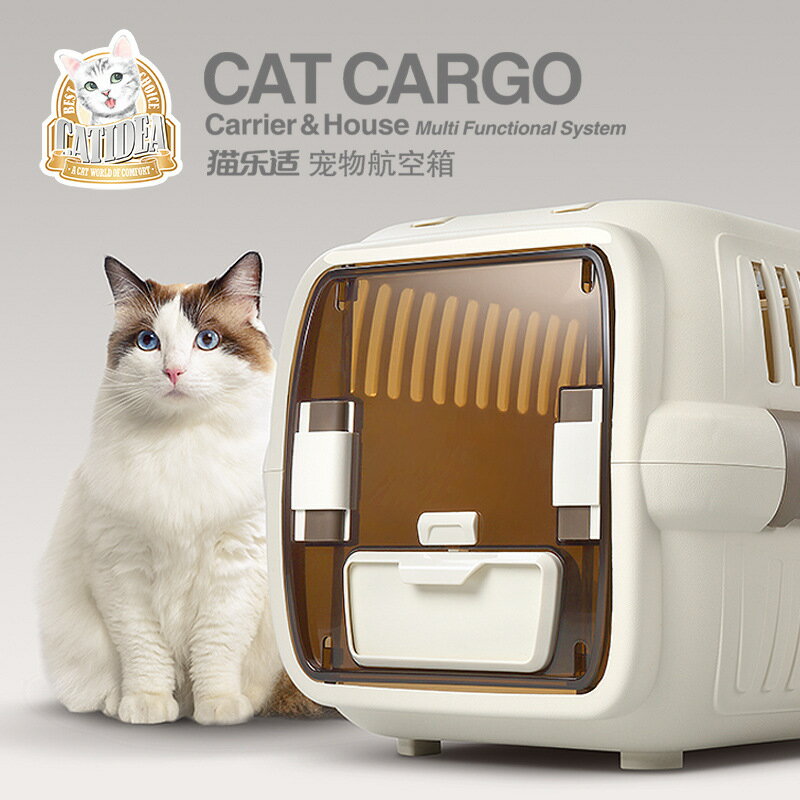 貓樂適航空箱貓咪外出箱手提便攜籠子空運托運箱寵物旅行箱貓窩