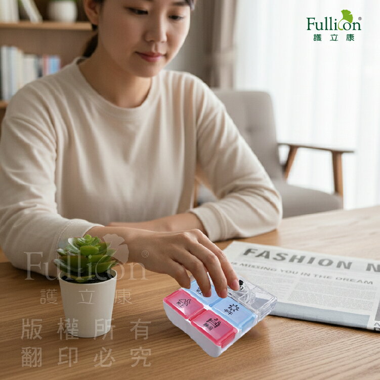 【護立康】2合1切藥器+四格藥盒 | 老人安全切藥 隨身分裝盒 春節出遊 魚油葉黃素 迷你便攜免運 5