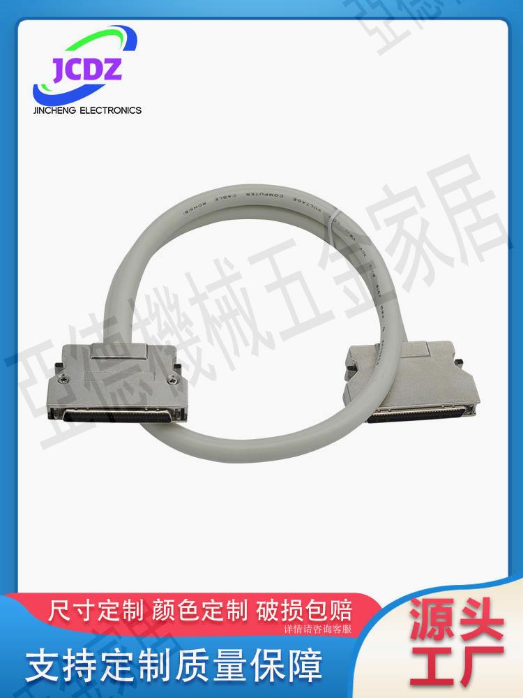 歐姆龍擴充套件電纜 CS1W-CN223 CS1W-CN523 CS1W-CN133 CS1W-CN133B2【亞德機械五金家居】