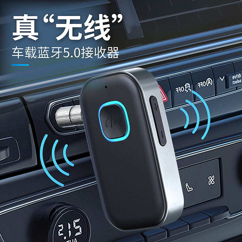 48H出貨！！！【可議價】AUX車載藍芽接收器無線音訊轉換汽車用免提通話 無損音質即插即用