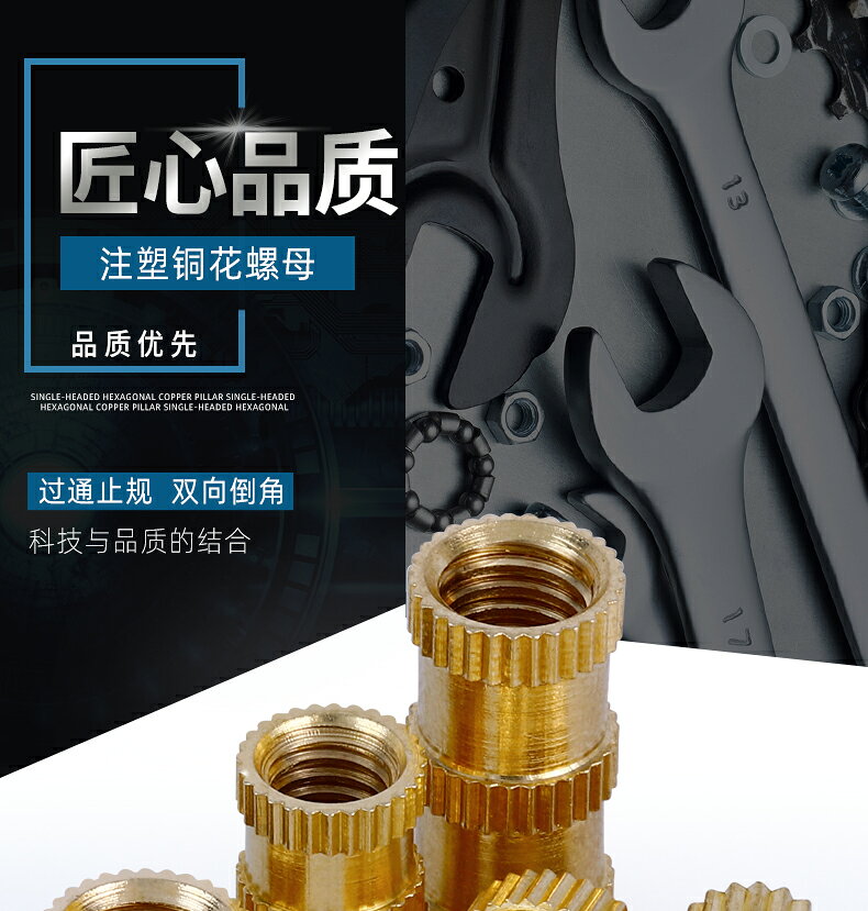 注塑銅螺母鑲嵌件M4銅花螺母銅預埋件M5M6通孔滾花螺母M8銅花母 4
