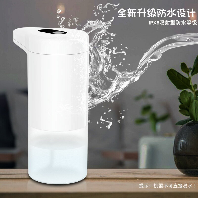 消毒器 新品自動感應消毒噴霧器多功能皂液器免洗凝膠智能消毒器