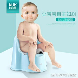 可優比寶寶兒童坐便器嬰兒小孩小馬桶女座便器嬰幼兒男便盆尿盆 全館免運