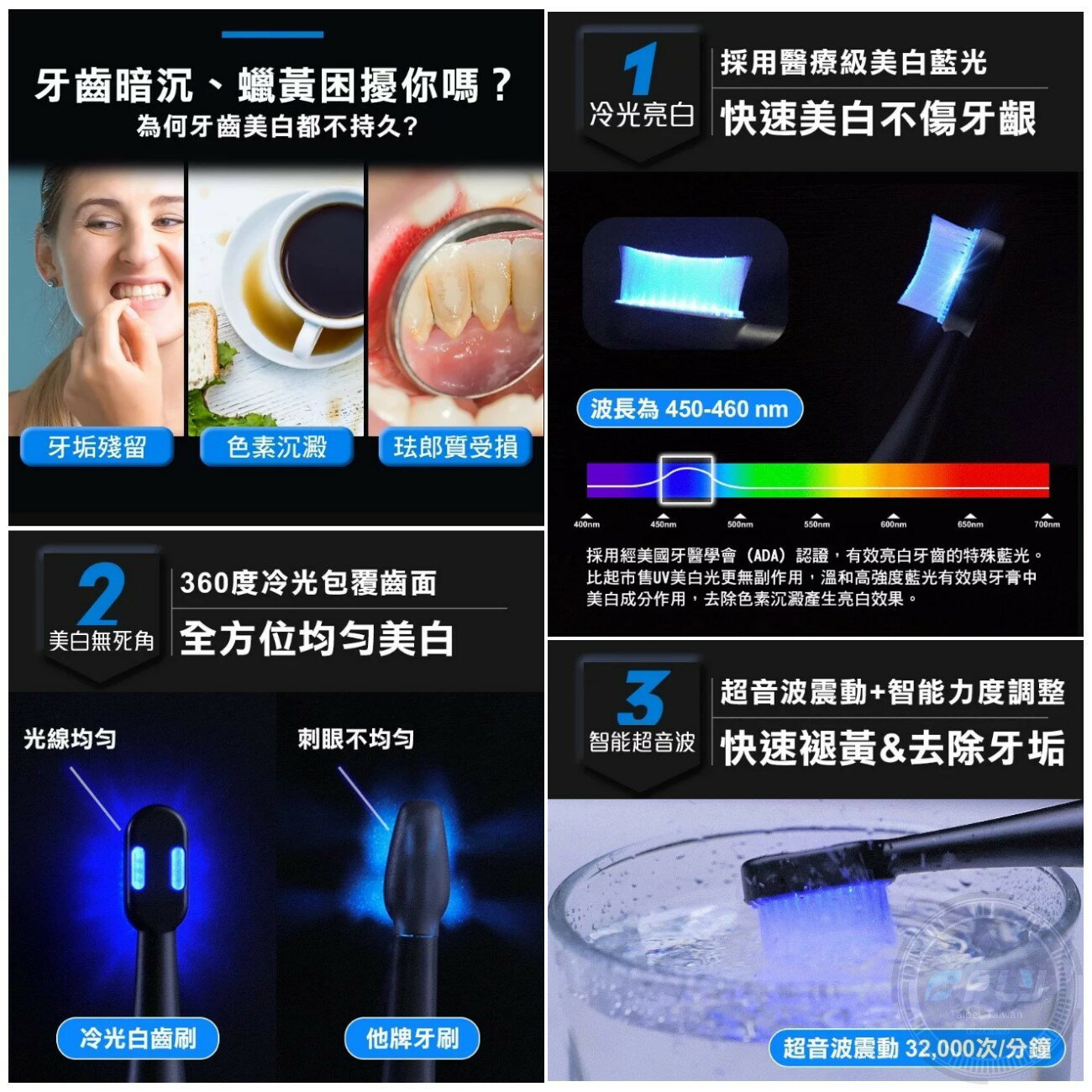 《飛翔無線3C》FUTURE LAB. 未來實驗室 Cold White 冷光白齒刷◉公司貨◉UV殺菌◉超音波震動牙刷 2