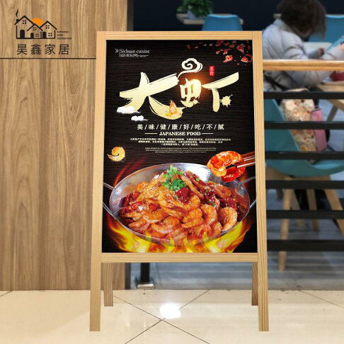 免運 支架 婚禮展示架 立牌 支架 KT板展架 廣告牌展示牌 結婚婚禮迎賓牌木質海報架 畫架 立式落地式特惠/開立發票 工廠現貨 全館折扣h534 0