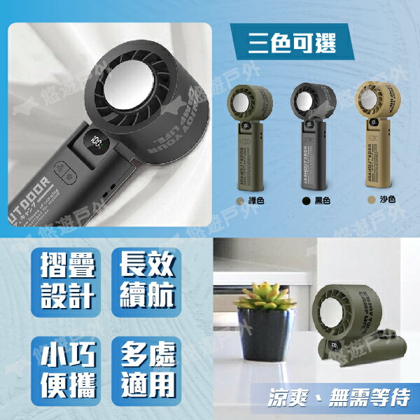 【ADAMOUTDOOR】隨身掛繩機能冰鎮風扇 黑/綠/沙 隨行風扇 小型風扇 掛式風扇 貼身風扇 露營 悠遊戶外 5