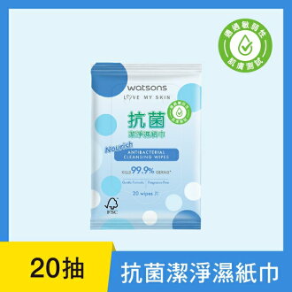 預防登革熱/腸病毒大作戰!防蚊蚊帳/抗菌洗手濕紙巾推薦到屈臣氏抗菌潔淨柔濕巾20片(藍圓點) 預防登革熱/腸病毒大作戰!防蚊蚊帳/抗菌洗手濕紙巾推薦到屈臣氏抗菌潔淨柔濕巾20片(藍圓點)