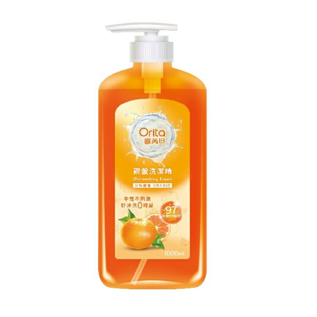 歐芮坦碗盤洗潔精洗碗精淨味柑橘1000ML