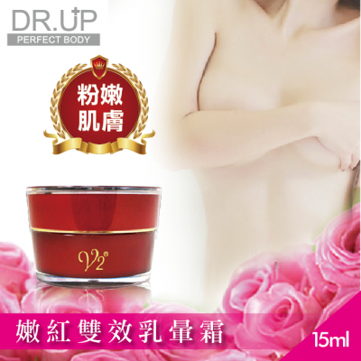 【DR.UP】V2嫩紅乳暈霜