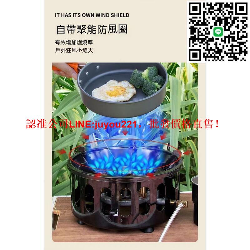 【現貨免運】迪可✅免運 19800W猛火爐 七星爐 七口爐 防風高山爐 野營爐 瓦斯爐 蜘蛛爐 露營爐具 野炊爐具 適