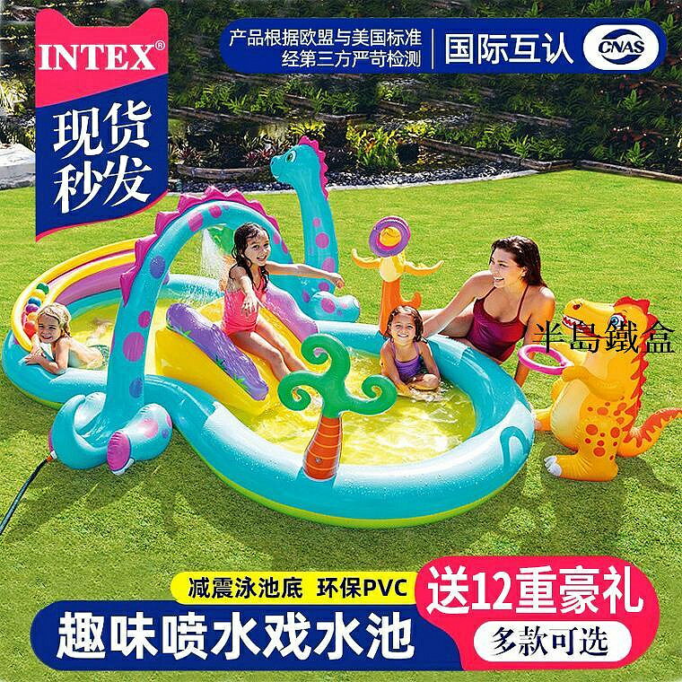 充氣碰碰球INTEX童游泳池家用大號充氣戲水滑梯池室內戶外海洋球噴水池