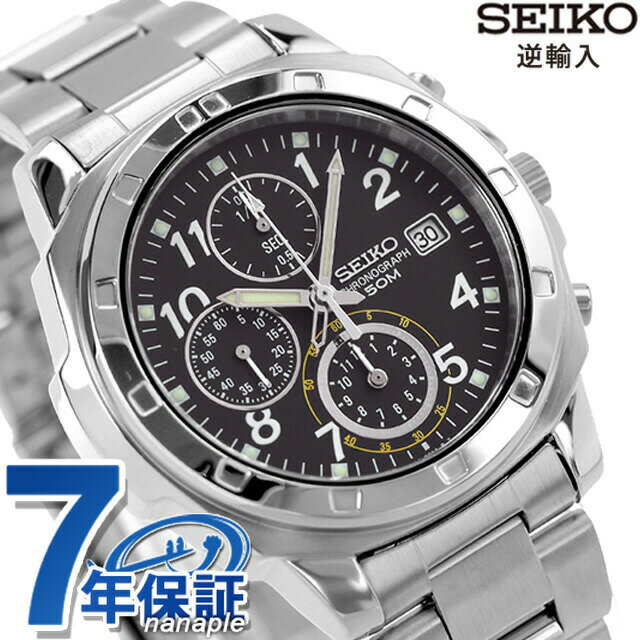 chronograph seiko - 比價撿便宜- 優惠與推薦- 2023年11月