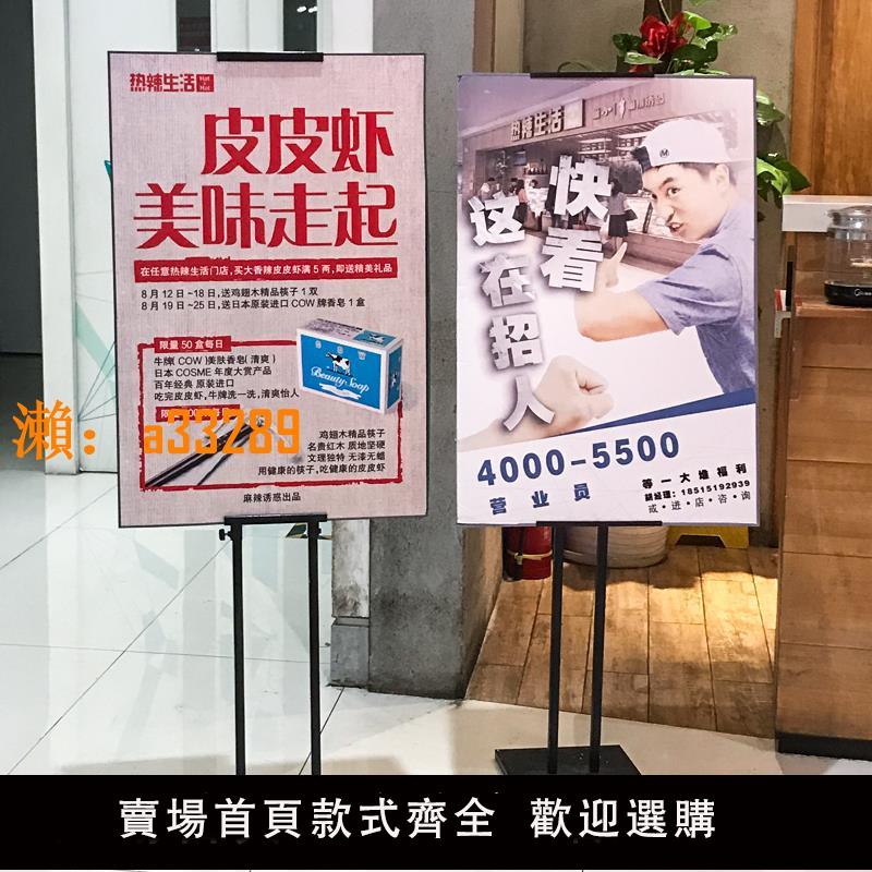 【保固兩年】KT板展架支架招聘海報展板架廣告牌展示架立式落地式製作立牌定製