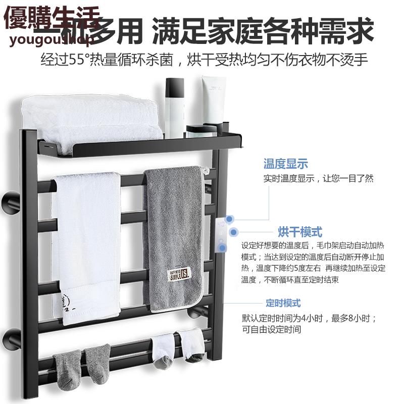 優購生活~110v碳纖維電熱毛巾架智慧家用衛生間電加熱烘乾架浴巾置物暗裝免打孔電熱毛巾架不鏽鋼恆溫烘幹架掛架收納架浴室置物架毛巾桿掛衣桿