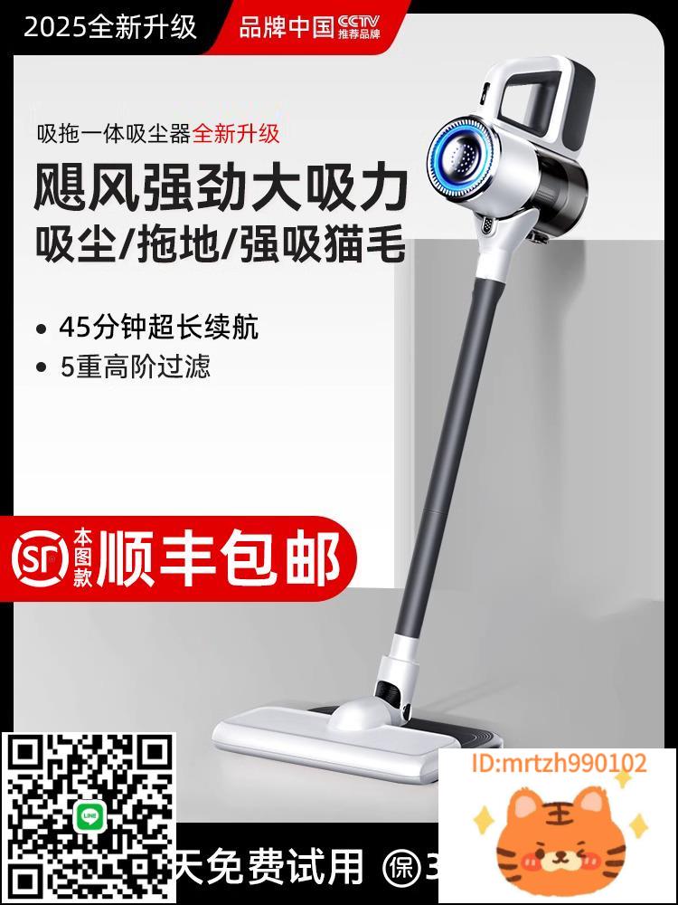華為智選無線吸塵器大吸力家用手持吸拖一體機家庭幹濕兩用吸塵機-杏奈生活舘
