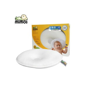 MIMOS 3D自然頭型嬰兒枕 【不含枕套】★衛立兒生活館★