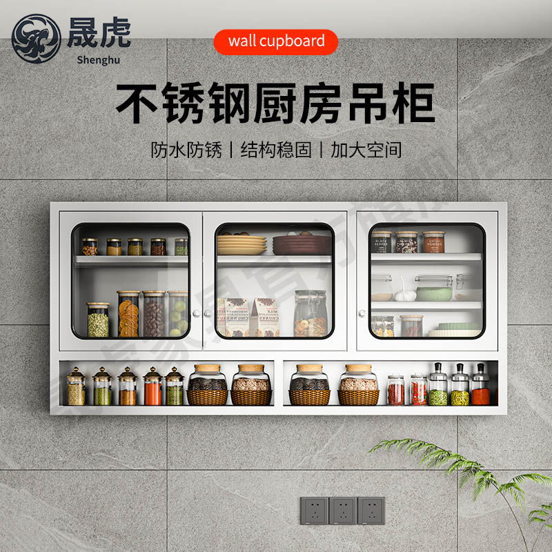 免運 廚房吊櫃 牆壁櫃 掛牆式 陽臺 置物櫃 臥室 衛生間 牆上 衣櫃 壁櫥 儲物櫃廠家直銷加厚304廚房不銹鋼吊櫃碗碟調料收納儲物推拉門防銹壁櫃特惠/開立發票y1021