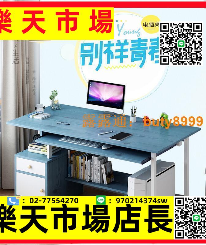 【】臺式電腦桌書桌簡約家用經濟型學生臥室省空間鋼架辦公寫字小桌子
